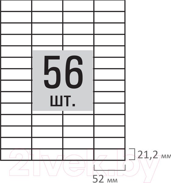 Изображение товара Набор этикеток Staff 115187