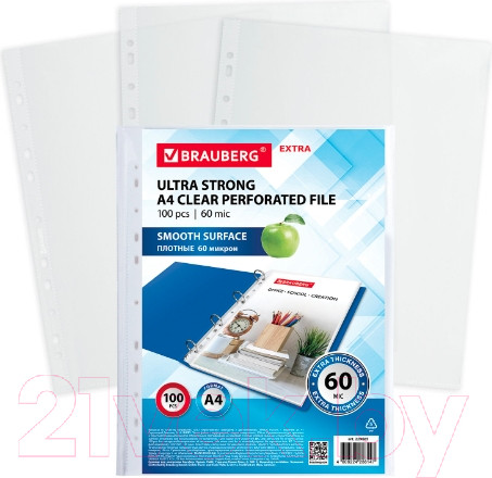 Изображение товара Набор файлов Brauberg Extra 600 / 229665 (100шт)