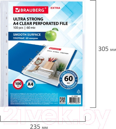 Изображение товара Набор файлов Brauberg Extra 600 / 229665 (100шт)