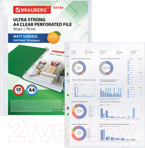 Изображение товара Набор файлов Brauberg Extra 700 / 229667 (50шт)