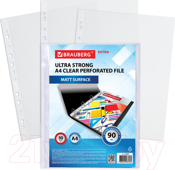 Изображение товара Набор файлов Brauberg Extra 900 / 229669 (50шт)