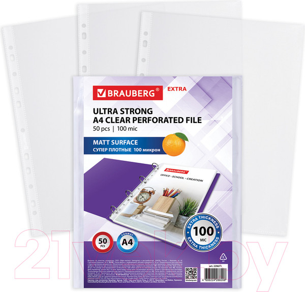 Изображение товара Набор файлов Brauberg Extra 1000 / 229671 (50шт)