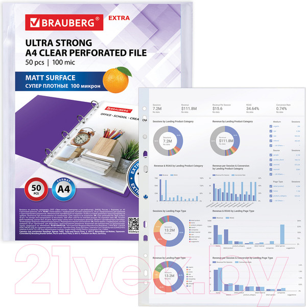 Изображение товара Набор файлов Brauberg Extra 1000 / 229671 (50шт)