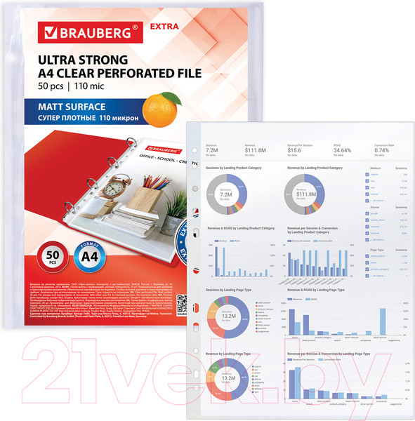 Изображение товара Набор файлов Brauberg Extra 1100 / 229673 (50шт)