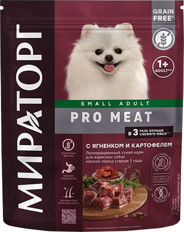 Изображение товара Сухой корм для собак Мираторг Pro Meat для взр. мелких пород с ягненком и картоф. / 1010025680 (700г)