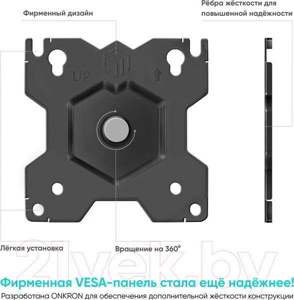 Изображение товара Кронштейн для монитора Onkron D208E (черный)