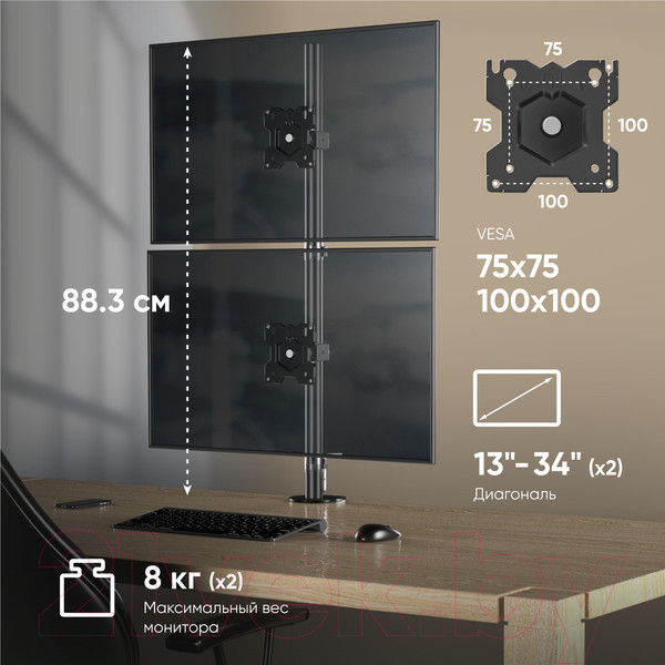 Изображение товара Кронштейн для монитора Onkron D208E (черный)