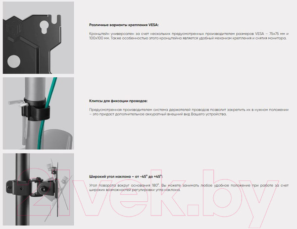 Изображение товара Кронштейн для монитора Onkron D208E (черный)