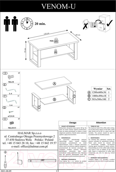 Изображение товара Журнальный столик Halmar Venom U 120/60/55 (дуб вотан/черный)