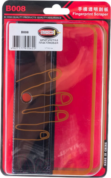 Изображение товара Шпатулетка Stmdecor B008