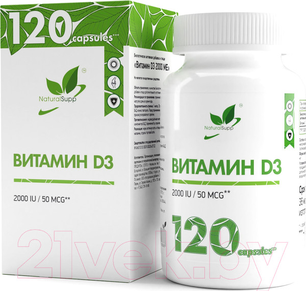 Изображение товара Витамин NaturalSupp Д3 2000 (120капсул)