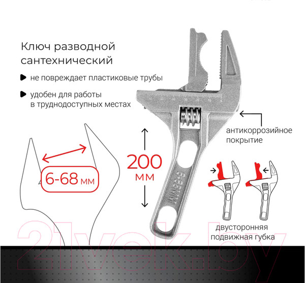 Изображение товара Гаечный ключ Vira 311007