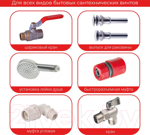 Изображение товара Гаечный ключ Vira 311007