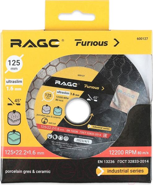 Изображение товара Отрезной диск алмазный Vira Rage Furious 600127