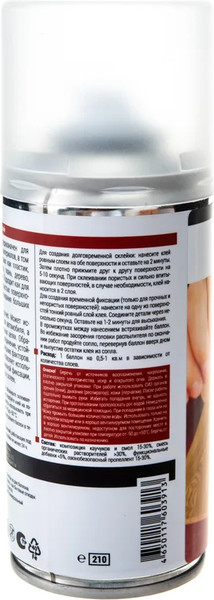 Изображение товара Клей Vixen VX-90014 (210мл)