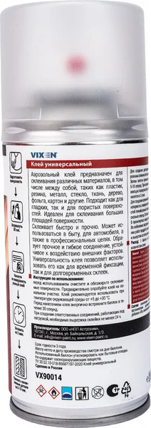 Изображение товара Клей Vixen VX-90014 (210мл)