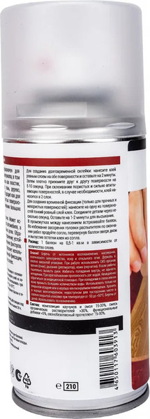 Изображение товара Клей Vixen VX-90014 (210мл)