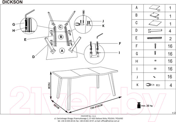 Изображение товара Обеденный стол Halmar Dickson (натуральный/черный)