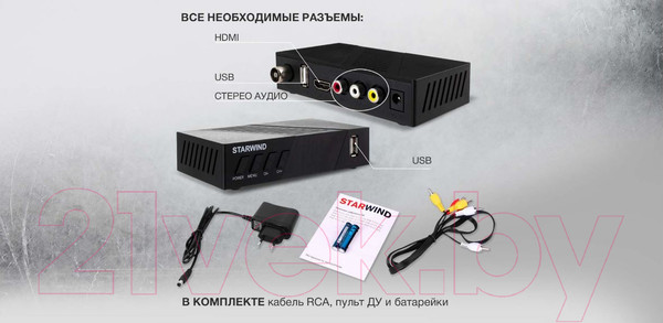 Изображение товара Тюнер цифрового телевидения StarWind CT-140