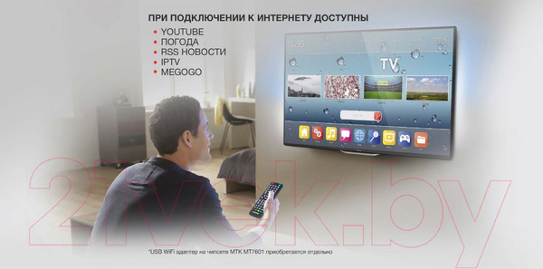 Изображение товара Тюнер цифрового телевидения StarWind CT-140