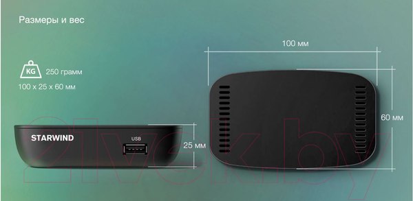 Изображение товара Тюнер цифрового телевидения StarWind CT-160
