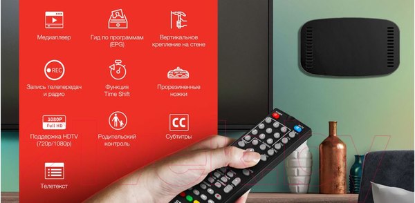 Изображение товара Тюнер цифрового телевидения StarWind CT-160