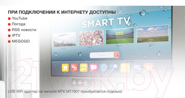 Изображение товара Тюнер цифрового телевидения StarWind CT-220