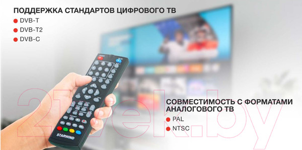 Изображение товара Тюнер цифрового телевидения StarWind CT-220