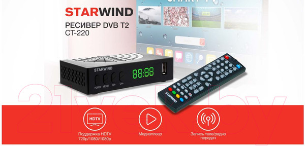 Изображение товара Тюнер цифрового телевидения StarWind CT-220