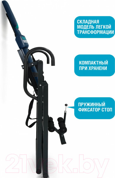 Изображение товара Инверсионный стол Start Line Fitness Traction SLFIT03S-BB (синий/бирюзовый)