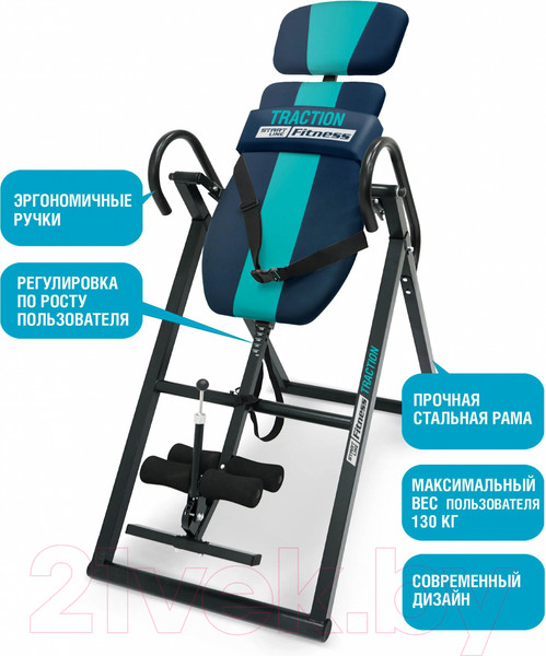 Изображение товара Инверсионный стол Start Line Fitness Traction SLFIT03S-BB (синий/бирюзовый)
