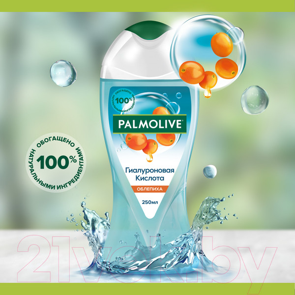 Изображение товара Гель для душа Palmolive Гиалуроновая Кислота Облепиха (250мл)