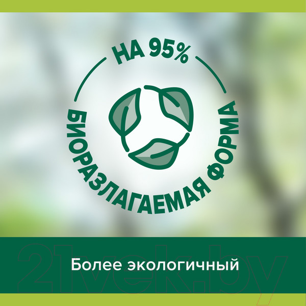 Изображение товара Гель для душа Palmolive Гиалуроновая Кислота Облепиха (250мл)