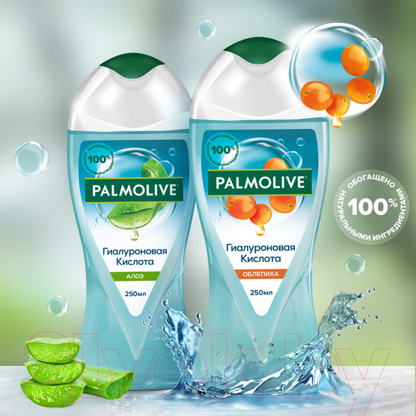 Изображение товара Гель для душа Palmolive Гиалуроновая Кислота Облепиха (250мл)