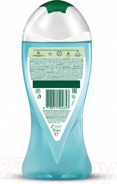 Изображение товара Гель для душа Palmolive Гиалуроновая Кислота Облепиха (250мл)