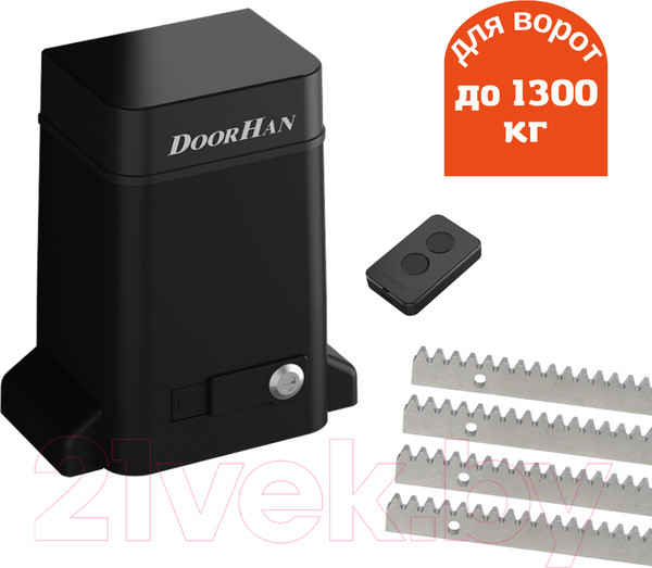 Изображение товара Привод для ворот DoorHan Sliding-1300PRO комплект №1/1 (рейка 4м)