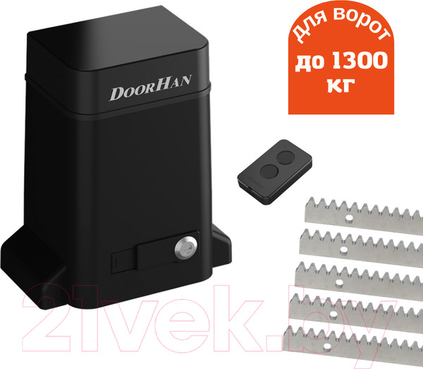 Изображение товара Привод для ворот DoorHan Sliding-1300PRO комплект №2/1 (рейка 5м)