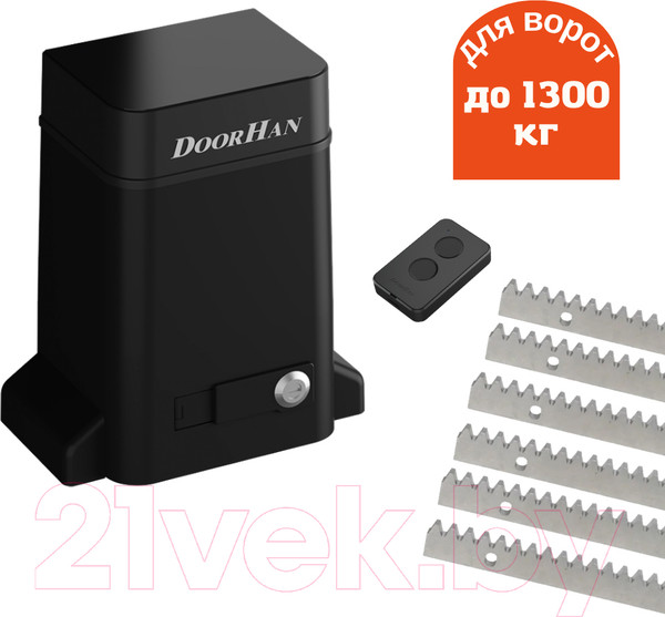 Изображение товара Привод для ворот DoorHan Sliding-1300PRO комплект №3/1 (рейка 6м)