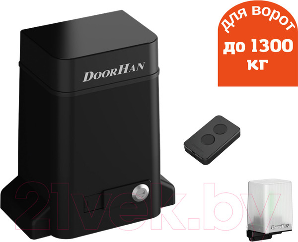 Изображение товара Привод для ворот DoorHan Sliding-1300PRO комплект №8/1 (лампа)