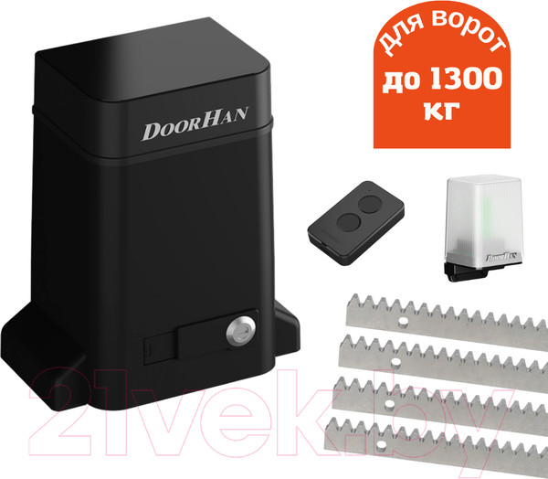 Изображение товара Привод для ворот DoorHan Sliding-1300PRO комплект №9/1 (лампа, рейка 4м)