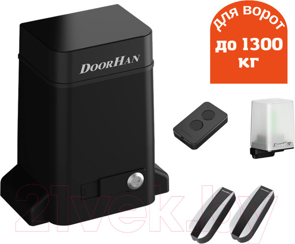 Изображение товара Привод для ворот DoorHan Sliding-1300PRO комплект №13/1 (лампа, фотоэлемент)