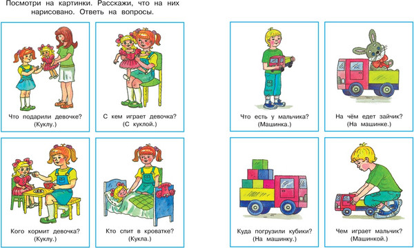 Изображение товара Развивающая книга Махаон От слова к рассказу. 3-4 года, мягкая обложка (Земцова Ольга)