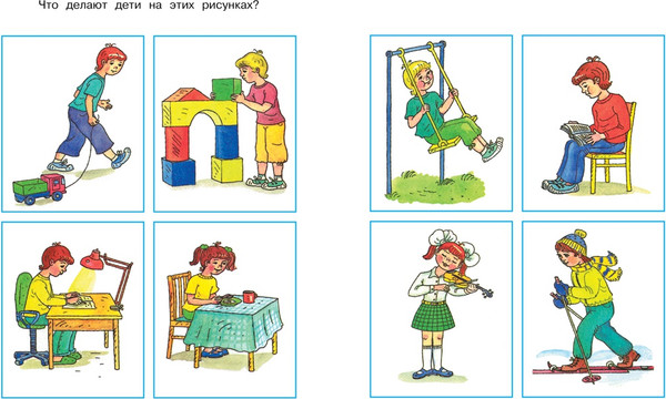 Изображение товара Развивающая книга Махаон От слова к рассказу. 3-4 года, мягкая обложка (Земцова Ольга)