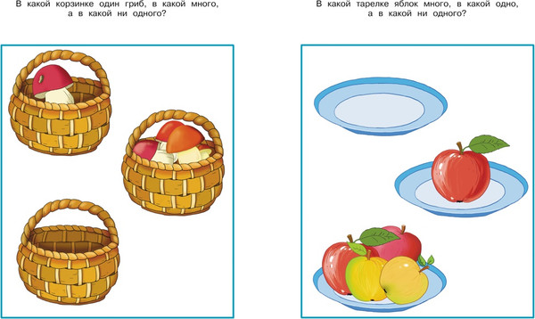 Изображение товара Развивающая книга Махаон Цифры и числа. 2-3 года, мягкая обложка (Земцова Ольга)