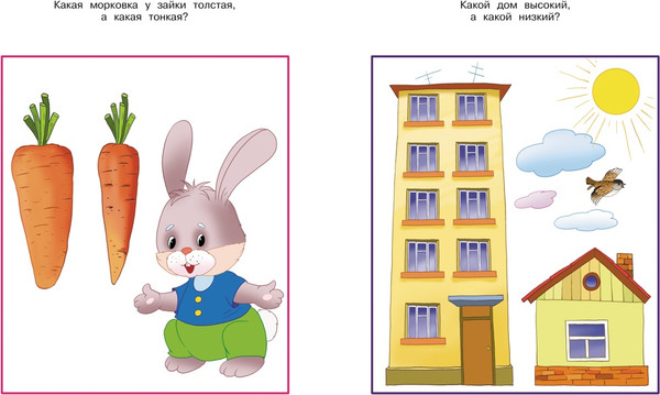 Изображение товара Развивающая книга Махаон Цифры и числа. 2-3 года, мягкая обложка (Земцова Ольга)