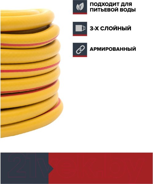 Изображение товара Шланг поливочный Fachmann Garten Stark 1/2 / 05.041 (15м, желтый)