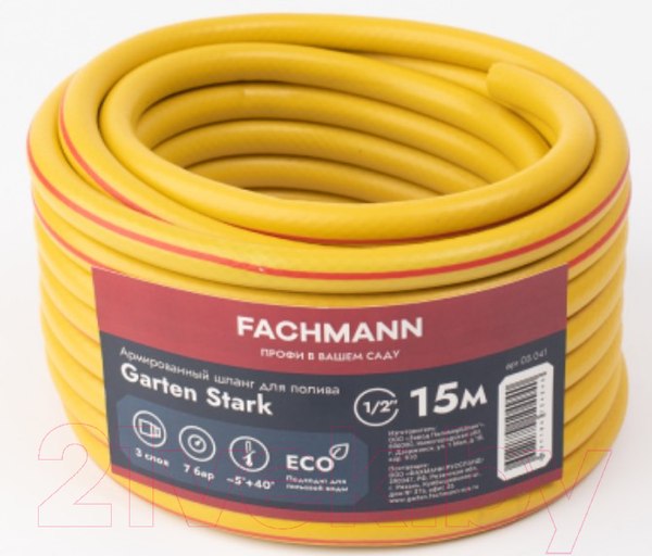 Изображение товара Шланг поливочный Fachmann Garten Stark 1/2 / 05.041 (15м, желтый)