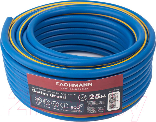 Изображение товара Шланг поливочный Fachmann Garten Grand 1/2 / 05.044 (25м, синий)