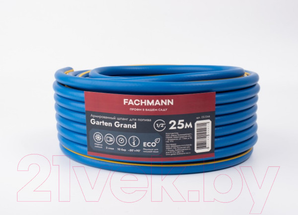 Изображение товара Шланг поливочный Fachmann Garten Grand 1/2 / 05.044 (25м, синий)