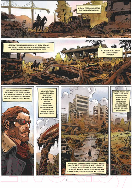 Изображение товара Комикс Питер Перевозчик (Арман Д., Руло Т.)